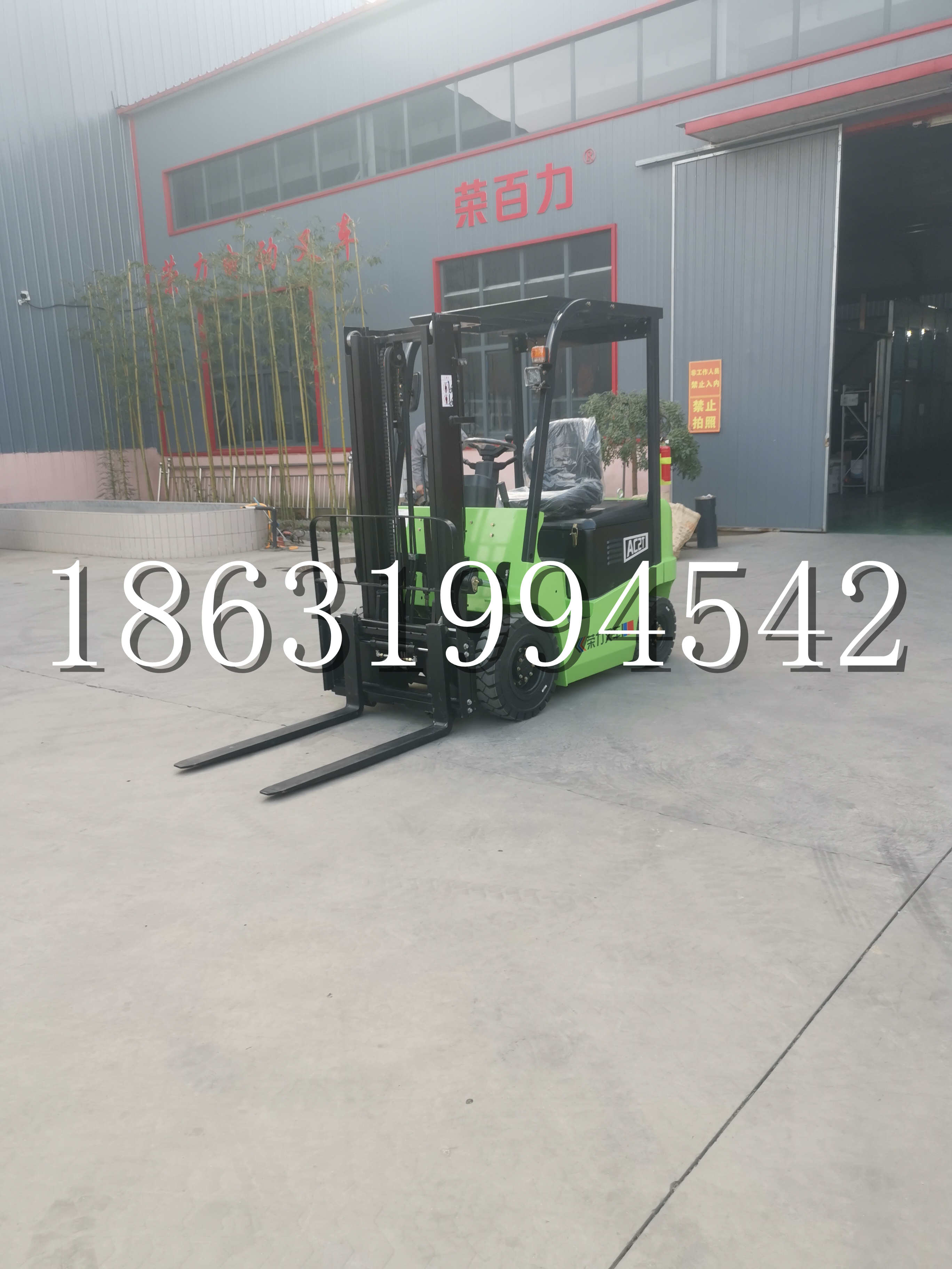 观山湖区优程2.5吨站驾式全电动液压搬运车3吨电动叉车锂电池托盘铲车地牛